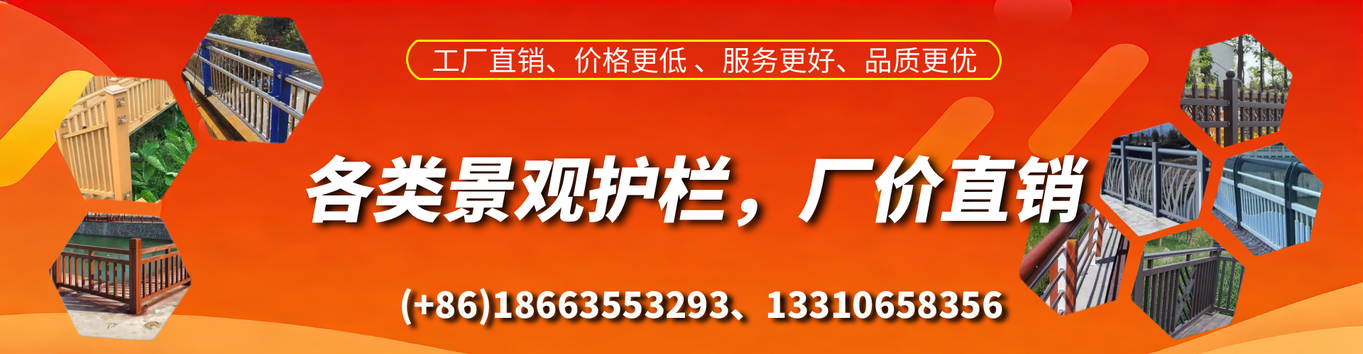遂宁景观护栏生产厂家